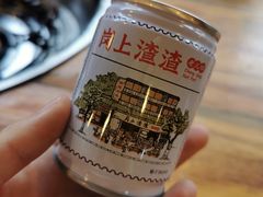 -岗上渣渣老火锅(两路口店)