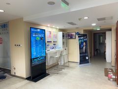 -瑞尔齿科(天津国际大厦诊所)