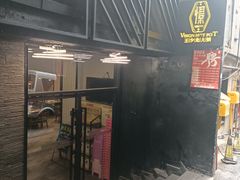 -小王少龙火锅(沙南街店)