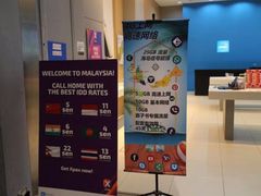 -吉隆坡国际机场