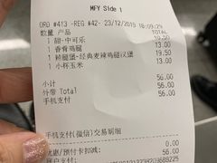 -麦当劳(萧山国际机场T3航站楼店)