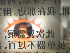 -辰熙ACX星海艺术中心