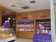 -元祖食品GANSO(星沙店)