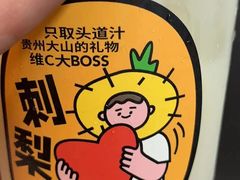 -书亦烧仙草(中南一路店)