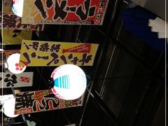 -白石的深夜食堂(大上海店)