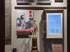 -上海体育博物馆