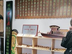 -威高民俗文化邨