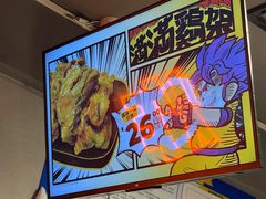 -小波紫炸鸡(大中华店)
