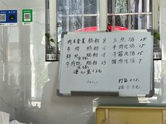 -潮味肠粉(猷巷店)