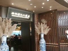 -奉天小馆·非遗东北菜(沈阳万象城店)