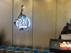 -丝路金桃·新疆菜(徐汇店)