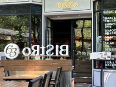 -Bistro 63 创意融合料理(广粤天地店)