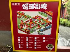 -横店影视城明清宫苑园区