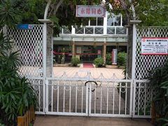-东风公园