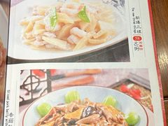 -崔义清鲁菜馆(大明湖店)