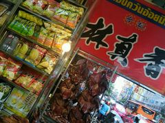 -唐人街(耀华力路)