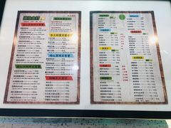 菜单-溢仙茶(中防万宝城店)