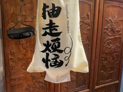 -名扬烤肉(起源店)