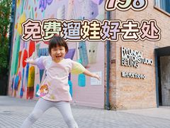 -现代汽车文化中心 Hyundai Motorstudio Beijing