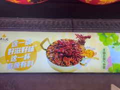 -黄记煌三汁焖锅(首创奥特莱斯店)