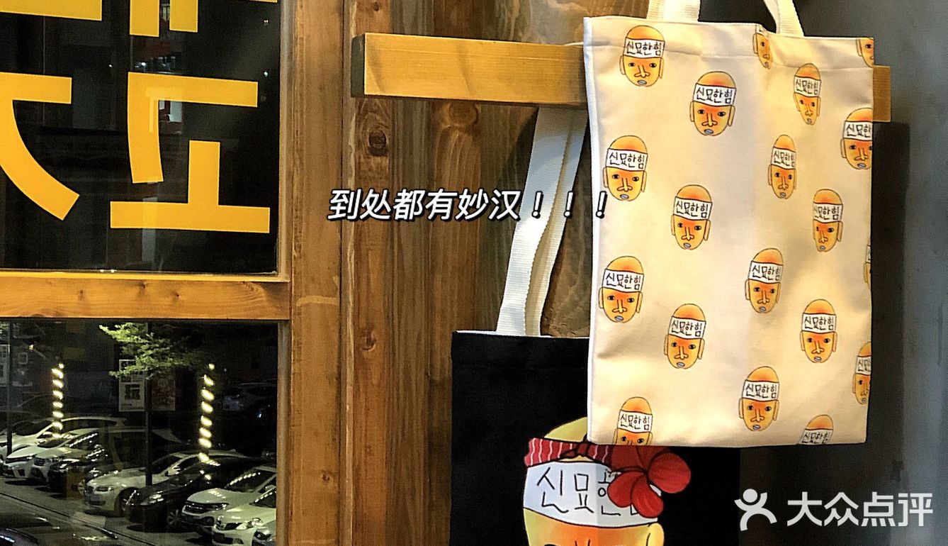 顺德大良探店｜韩料人气王“韩食堂”