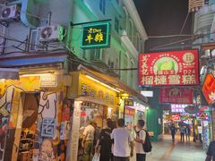 -官也街