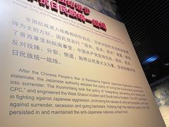 -中国人民抗日战争纪念馆