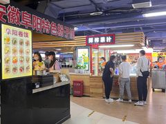 -安徽阜阳卷馍(西单店)