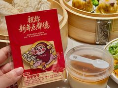 -点都德(珠江新城店)