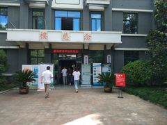 -浙江农林大学(东湖校区)
