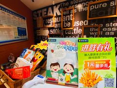 -豪客来牛排(空港华联店)