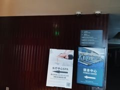 -杭州龙禧福朋喜来登酒店