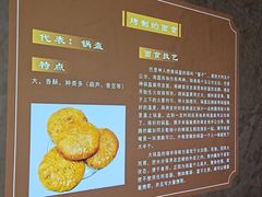 -清代古粮仓