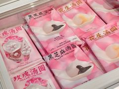 -好利来(十里河店)