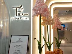 -晶雅花园西餐厅(南京首店)