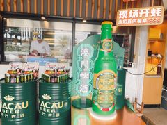 -蚝大仙横琴生蚝火锅(日月贝店)