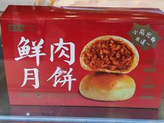 -沈大成(南京东路店)