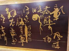 -商都酒店( 北京南站店)