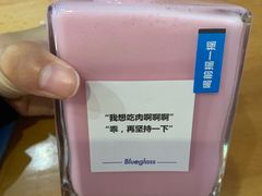 -Blueglass酸奶(华贸购物中心店)