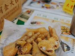 -阿金大白·上海菜馆(新天地店)