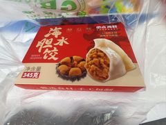 -必点海鲜·海肠捞饭大王(滨江道店)