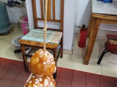 -邓记新一代糖油果子(四川煤管局供销公司职工宿舍店)