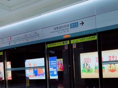 -黄浦路(地铁站)
