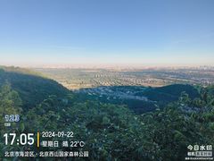 -北京西山国家森林公园