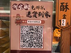 -阿吉仔(大元路店)