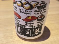 -琴寿司居酒屋(中山广场店)