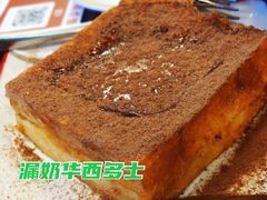 -七爷清汤腩·港式餐厅(金狮广场店)