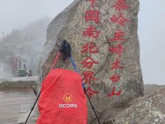-秦岭风景区