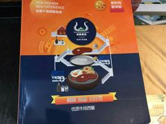 -汤姆家的优质牛排(王府井店)