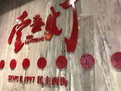 -壹盏灯(惠农店)
